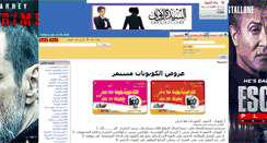 Desktop Screenshot of imdb-kw.com