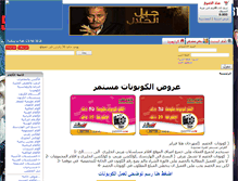 Tablet Screenshot of imdb-kw.com